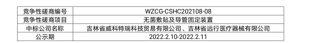 微信圖片_20220210081643.jpg