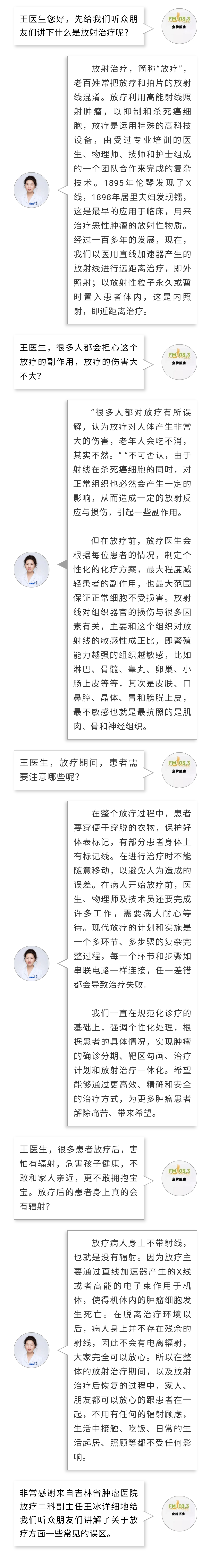 微信圖片_20220310192113.jpg