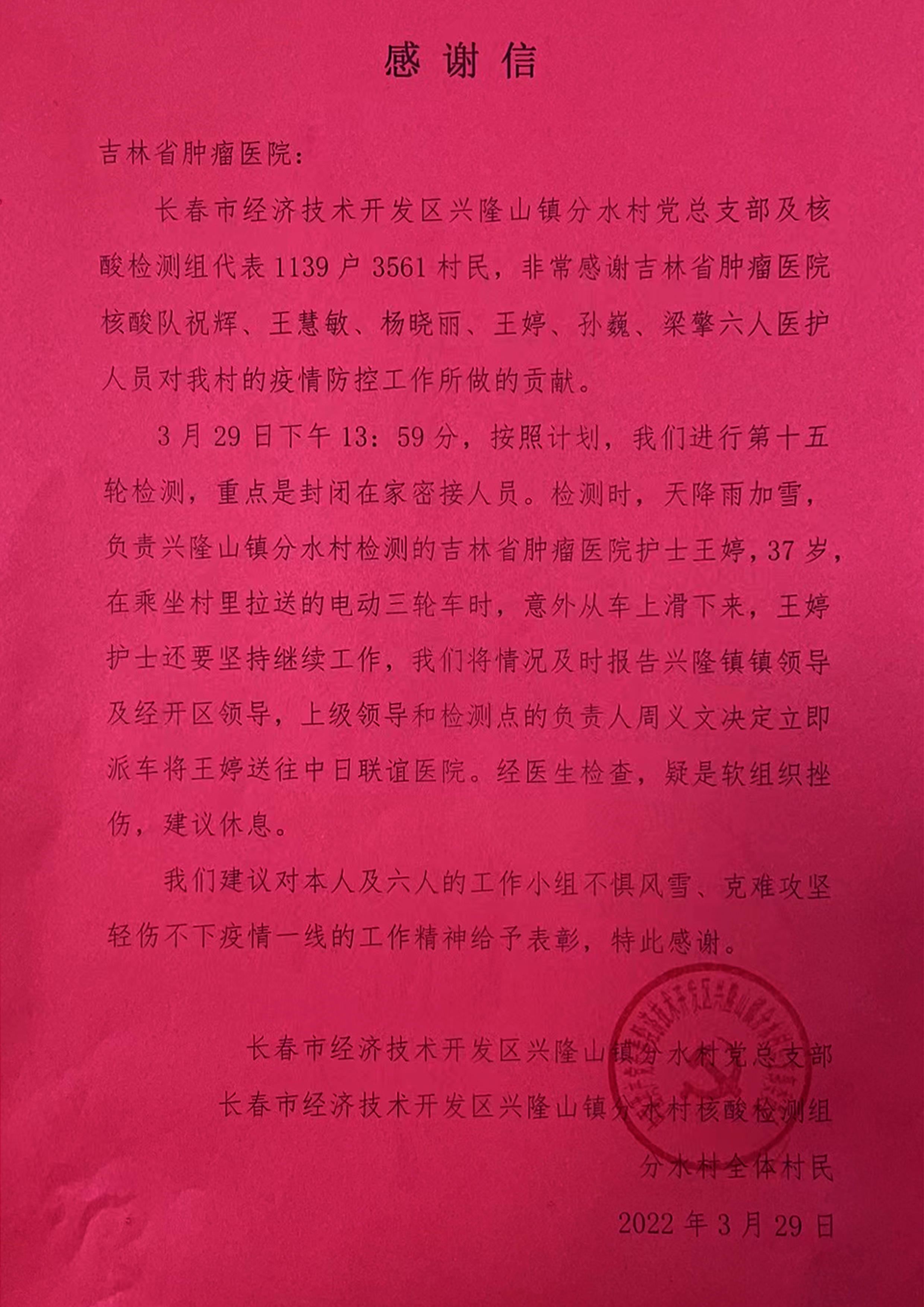 微信圖片_20220330073117.jpg