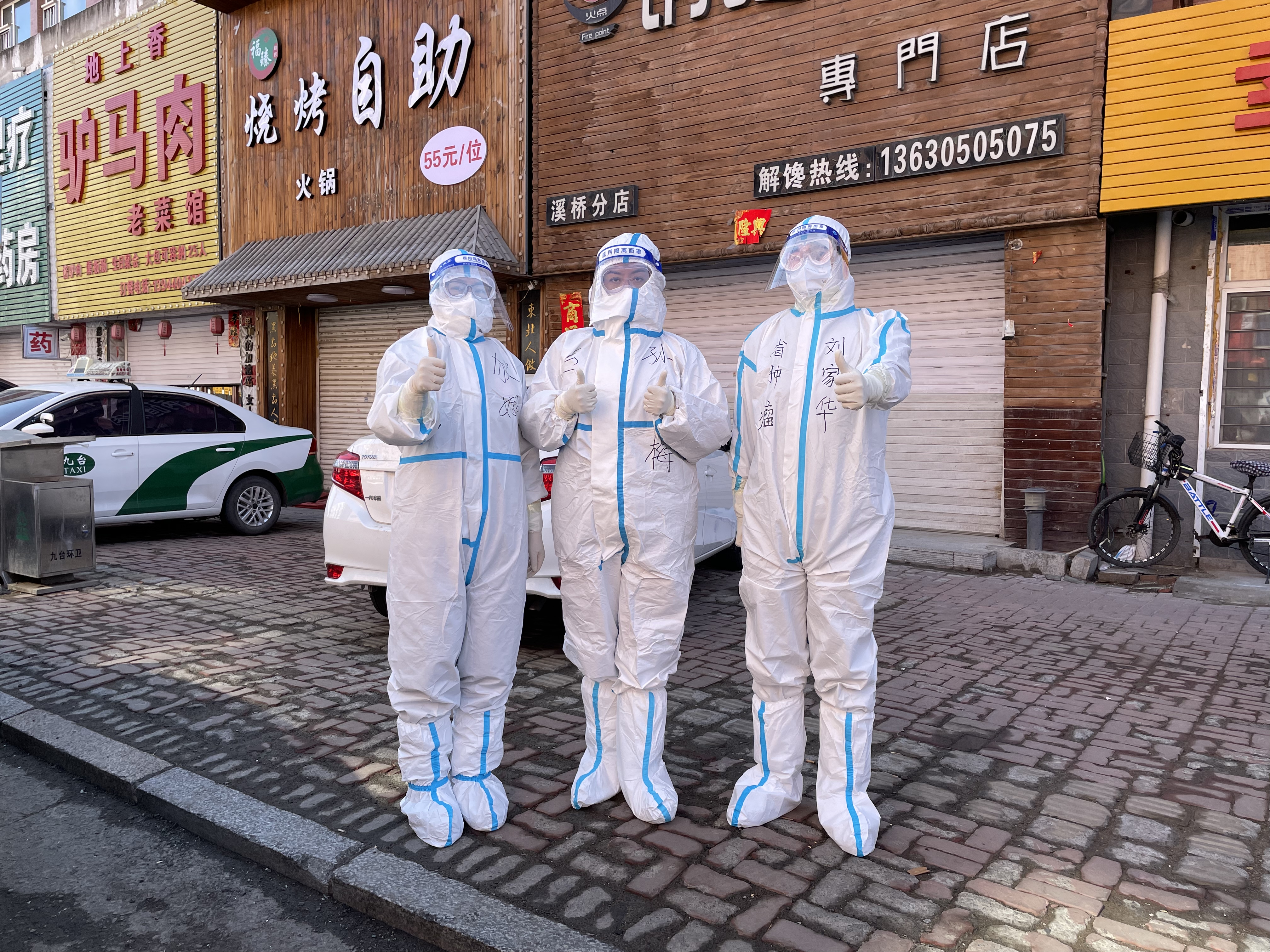 微信圖片_20220331101215.jpg