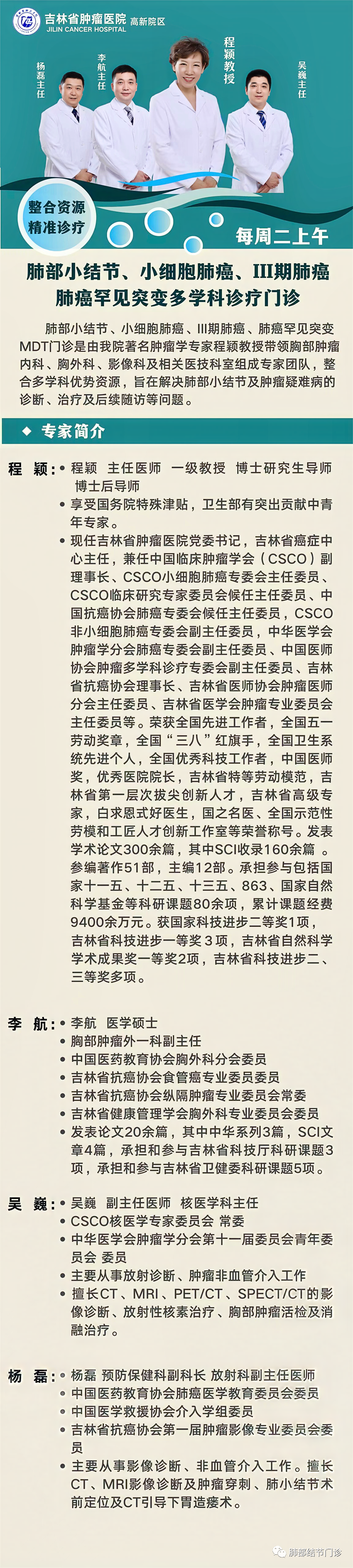 微信圖片_20220617171407.png