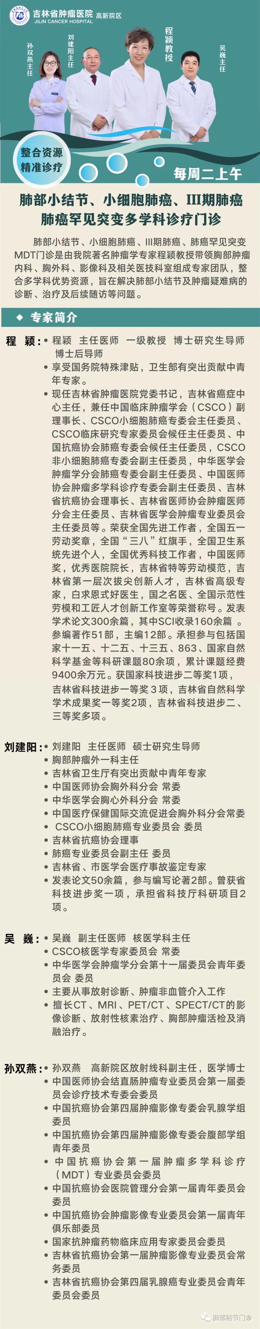 微信圖片_20220627094335.jpg