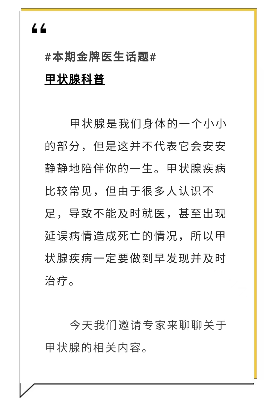 殷向黨.jpg