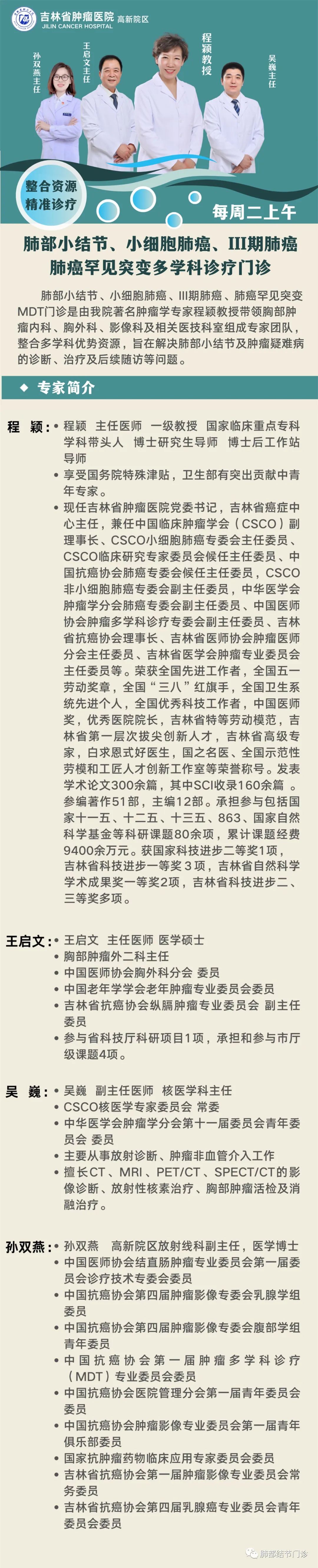 微信圖片_20220715184119.jpg