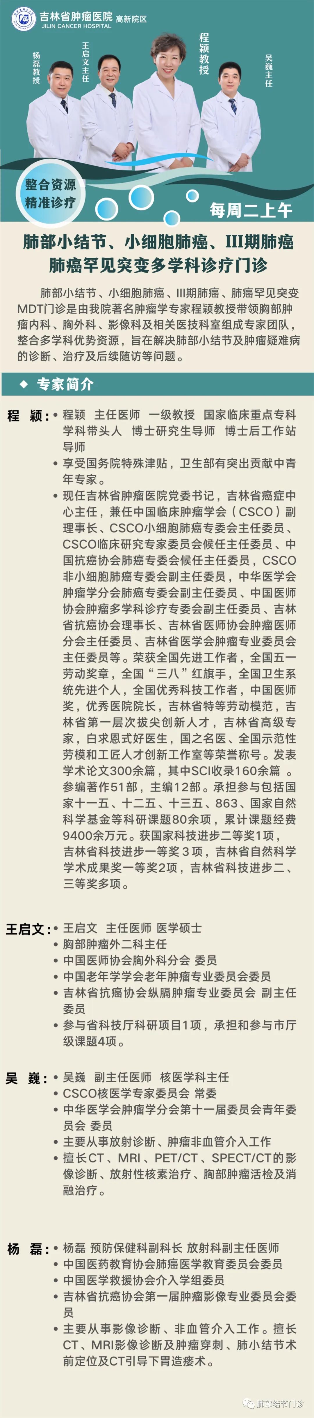 微信圖片_20220715184119.jpg