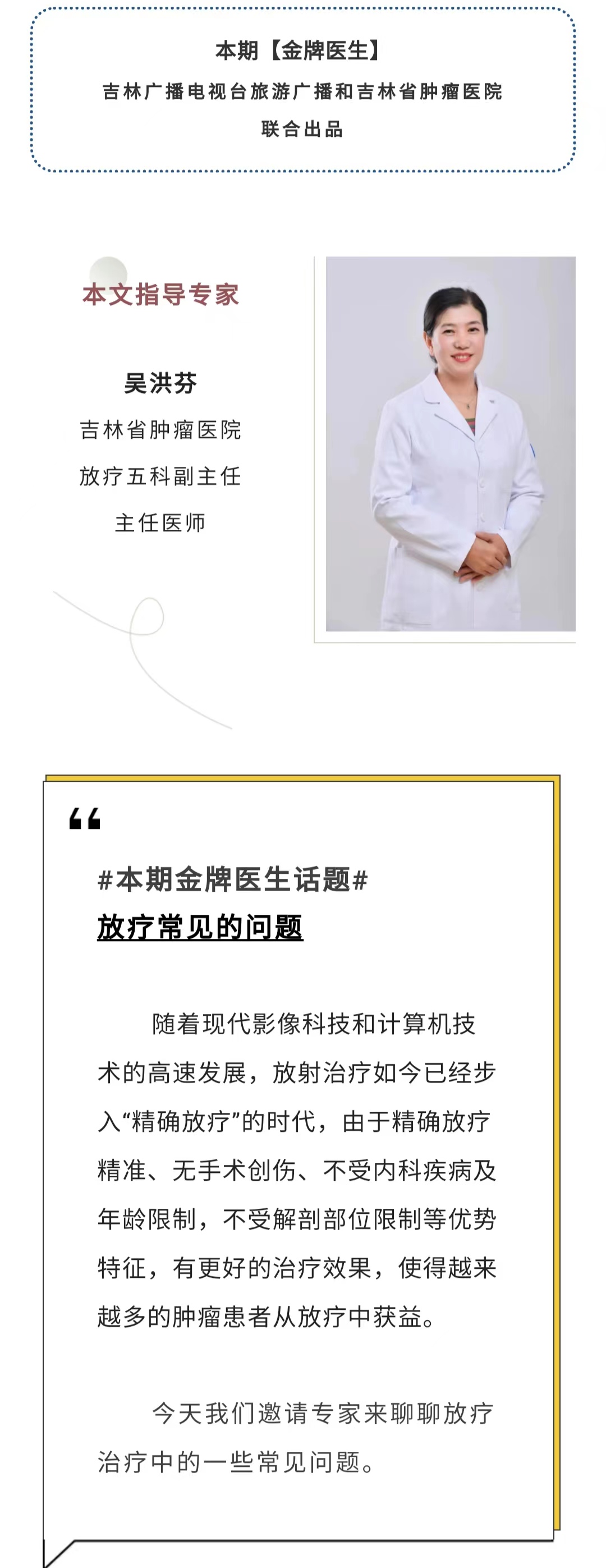 微信圖片_20220707151455.jpg