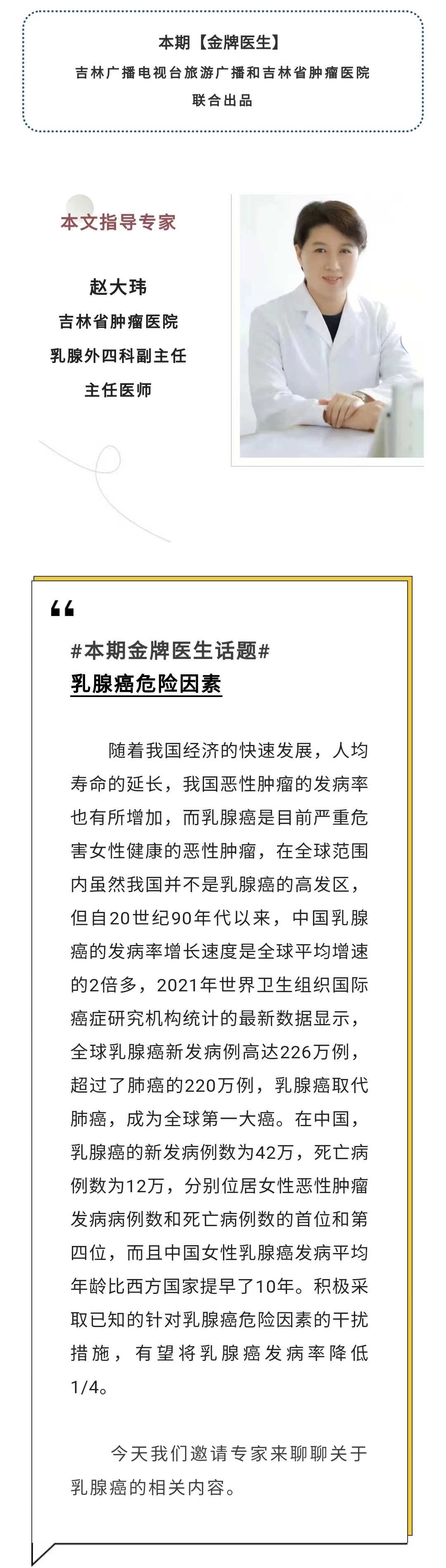 微信圖片_20220805150247.jpg