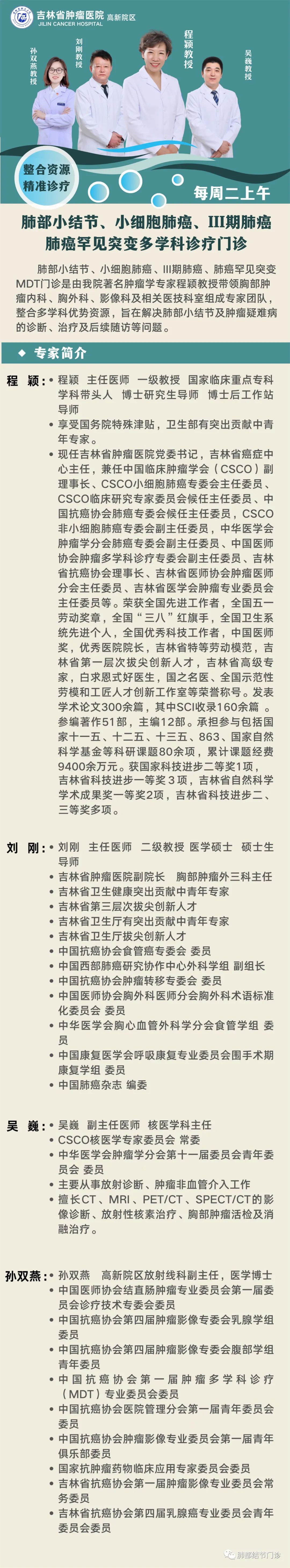微信圖片_20220804093833.jpg