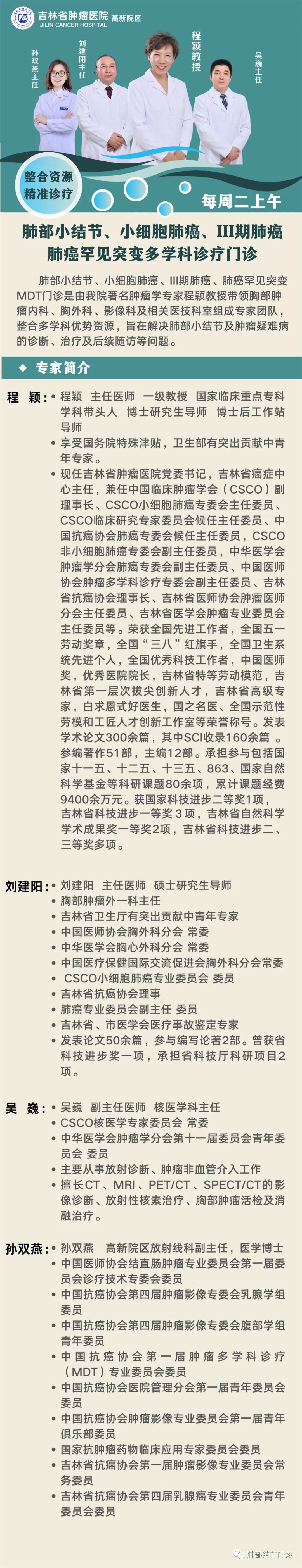 微信圖片_20220914073235.jpg