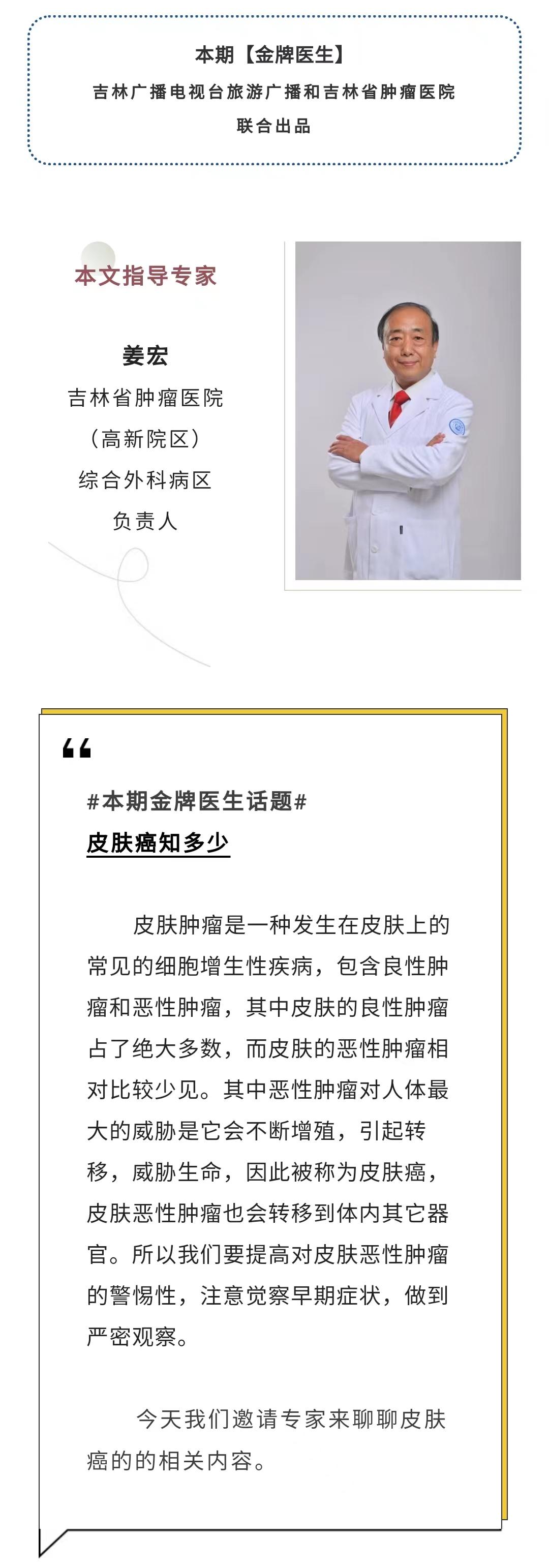 微信圖片_20220920170901.jpg