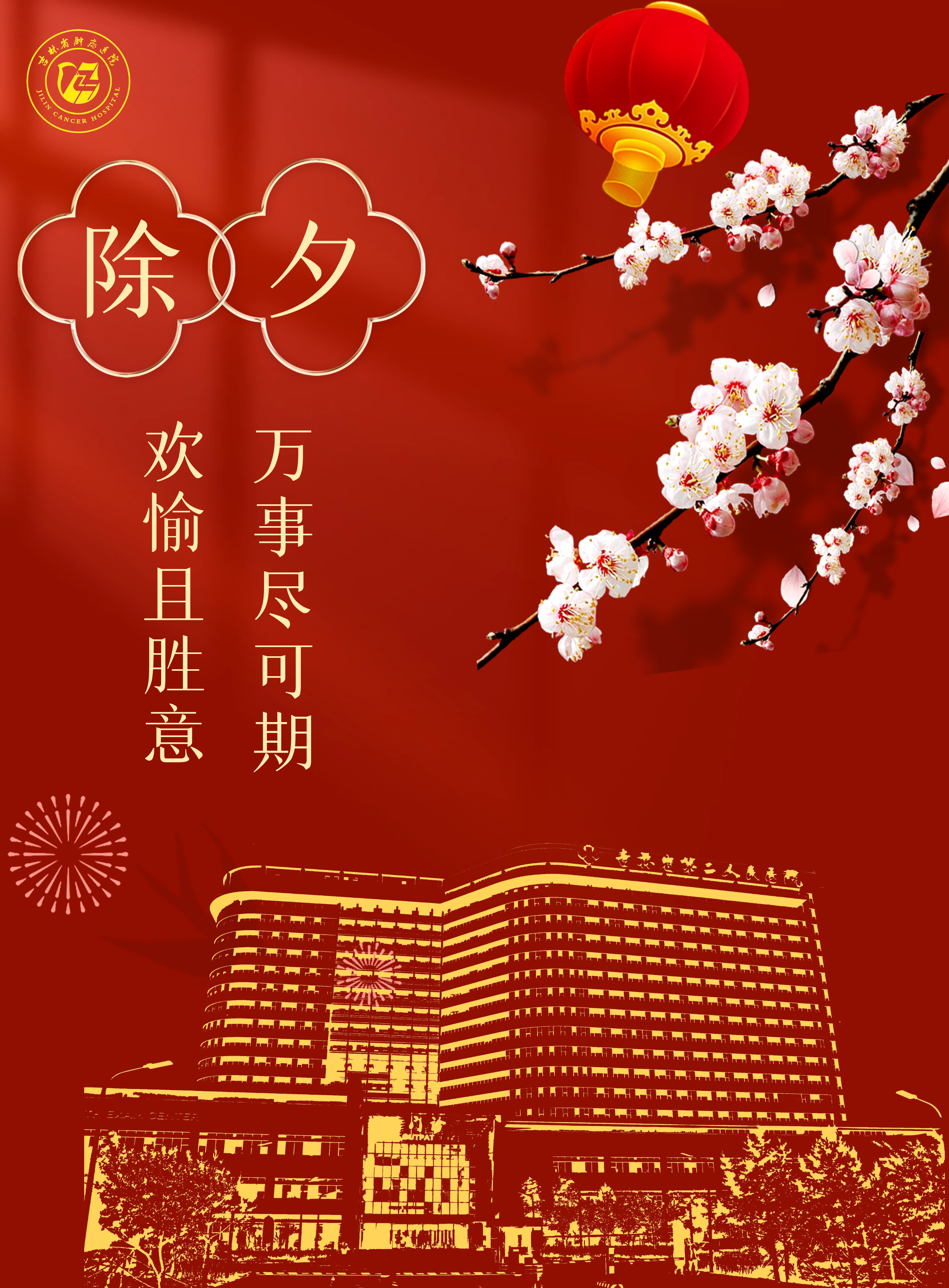 微信圖片_20230120085208.png