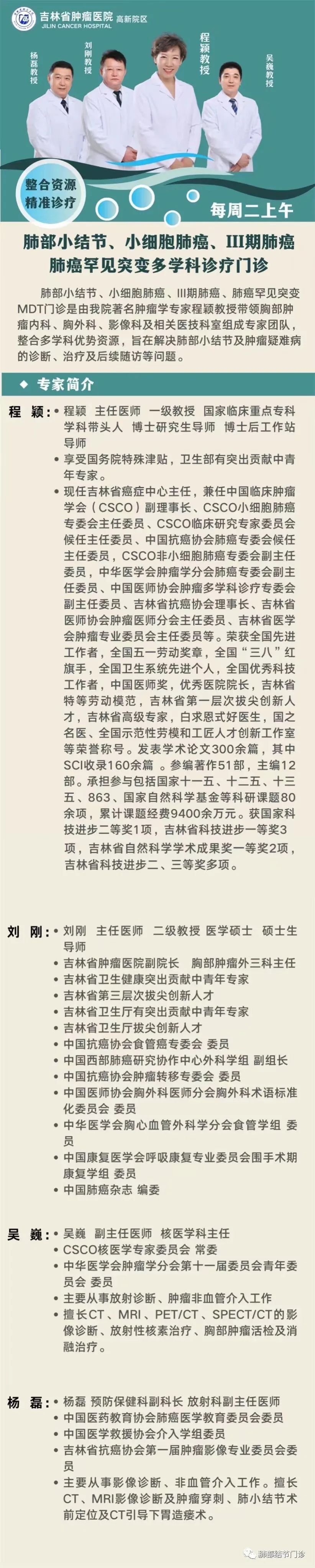 微信圖片_20230206194208.jpg
