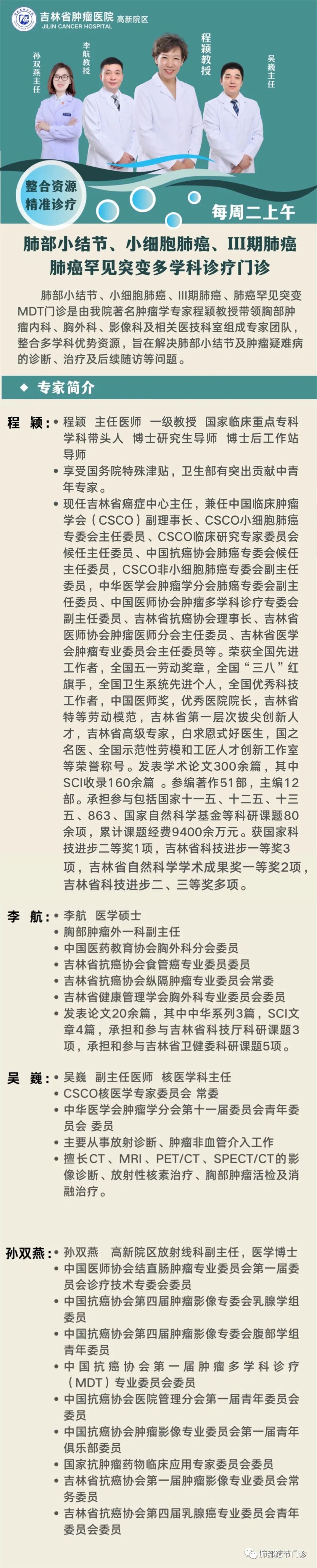 微信圖片_20230323142933.jpg