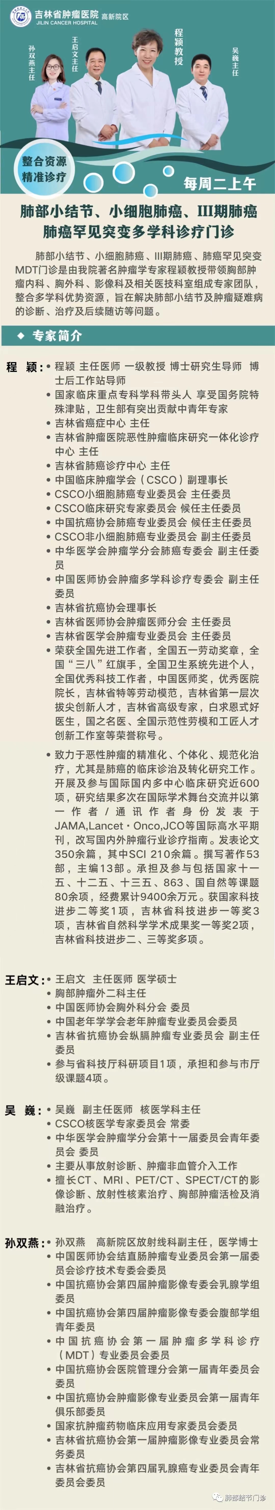 微信圖片_20230421203136.jpg