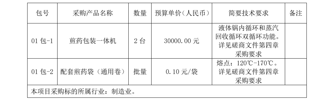 微信圖片_20230628081633.jpg