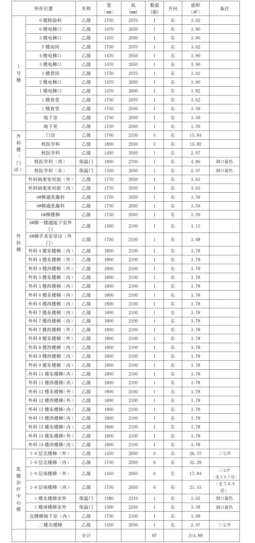 微信圖片_20230620195703.jpg