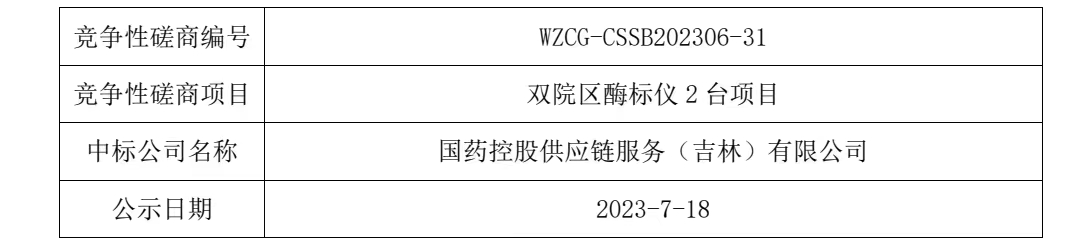 微信圖片_20230718081219.jpg