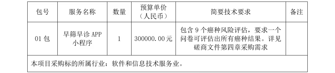 微信圖片_20230712104456.jpg
