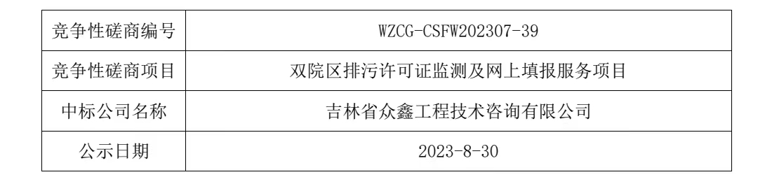 微信圖片_20230830103148.jpg