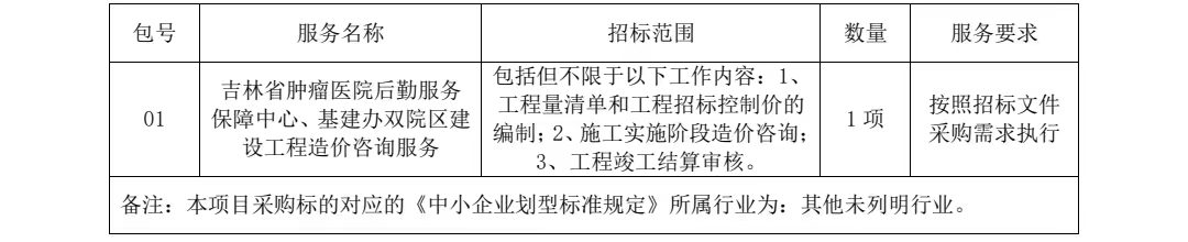 微信圖片_20230808093601.jpg