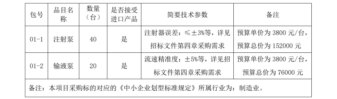 微信圖片_20230830101325.jpg