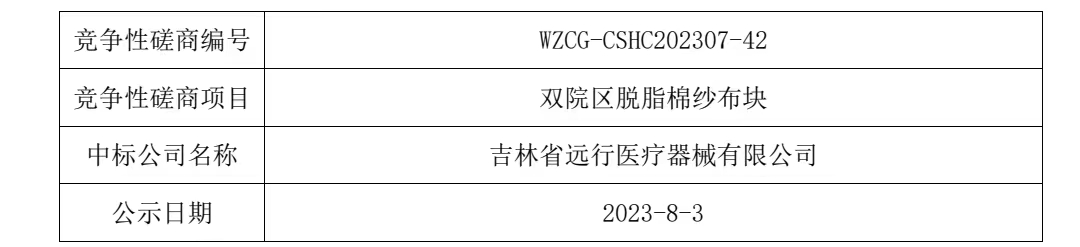 微信圖片_20230803081049.jpg