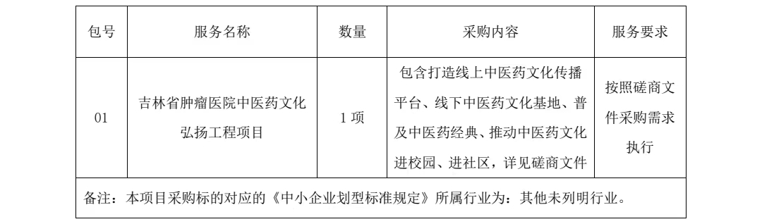 微信圖片_20230811085655.jpg