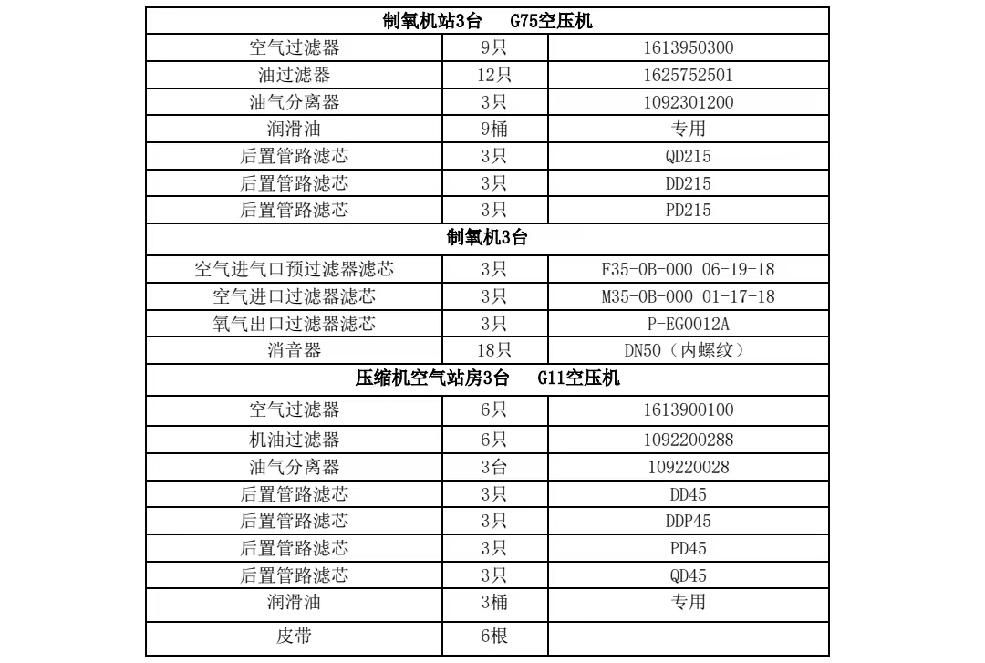 微信圖片_20230801190208.jpg