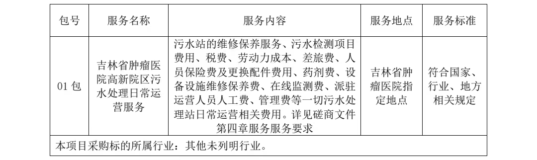 微信圖片_20230830101325.jpg
