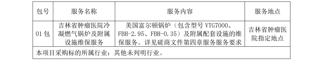 微信圖片_20230901140457.jpg