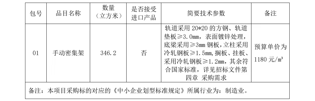 微信圖片_20230920105431.jpg