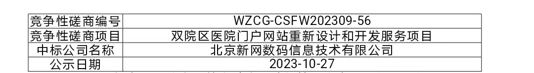 微信圖片_20231027085903.jpg