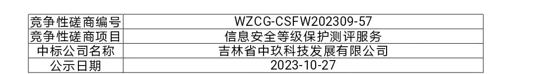 微信圖片_20231027085203.jpg