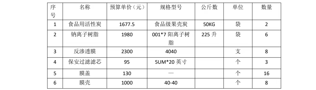 微信圖片_20231115105656.jpg