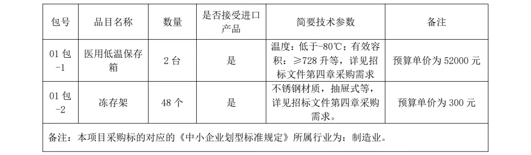 微信圖片_20231113143139.jpg