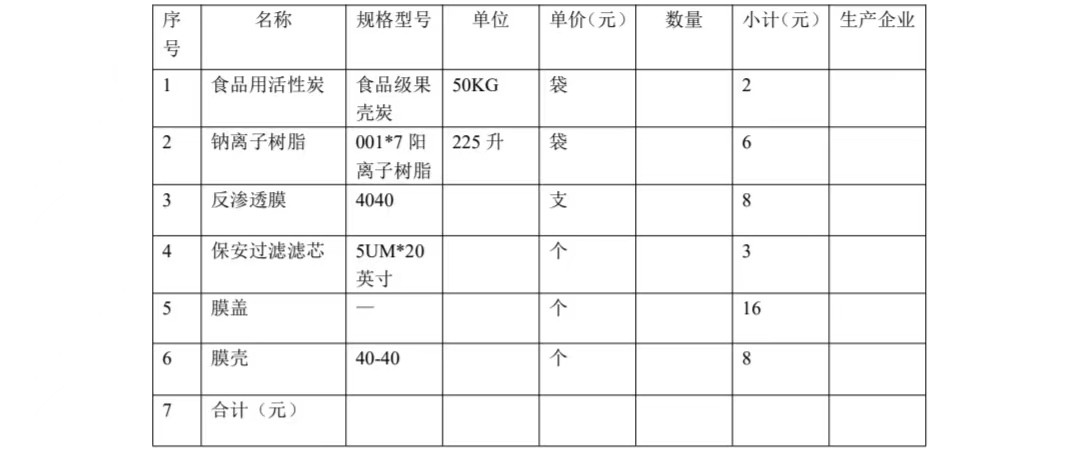 微信圖片_20231115105701.jpg