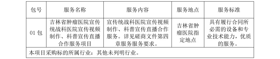 微信圖片_20231113143139.jpg