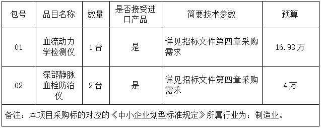 微信截圖_20240112075902.png